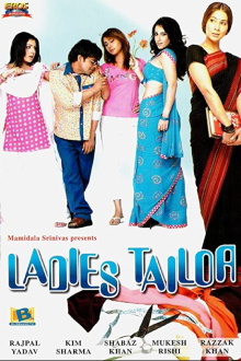Ladies Tailor Trailer