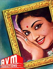 Ladki Trailer