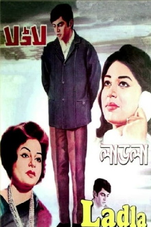 Ladla Trailer