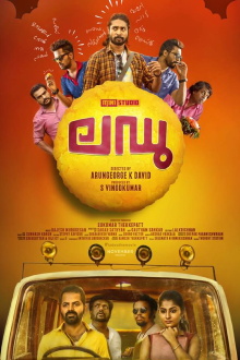 Ladoo Trailer