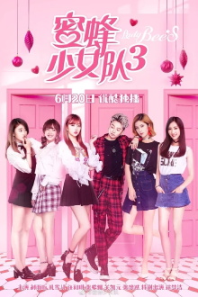 Lady Bees 3 Trailer