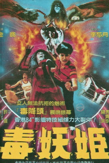Lady Boxer Trailer