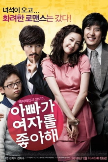 Lady Daddy Trailer