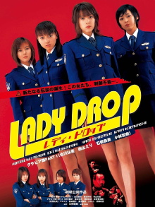 Lady Drop Trailer