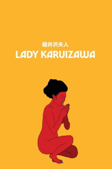 Lady Karuizawa Trailer