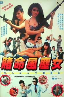 Lady Killer Trailer