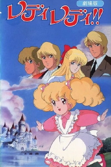 Lady Lady!! The Movie Trailer
