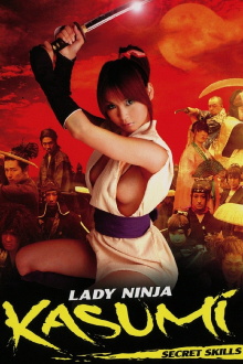 Lady Ninja Kasumi 3: Secret Skills Trailer