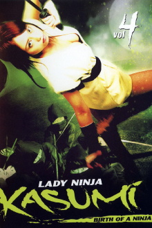 Lady Ninja Kasumi 4: Birth of a Ninja Trailer
