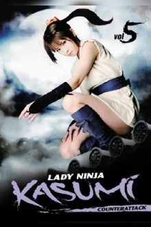 Lady Ninja Kasumi 5: Counter Attack Trailer