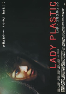 Lady Plastic Trailer