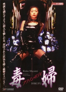Lady Poison: Beasts of the Underground Trailer