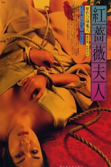 Lady Red Rose Trailer