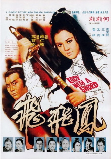 Lady with a Sword Trailer