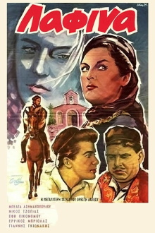 Lafina Trailer