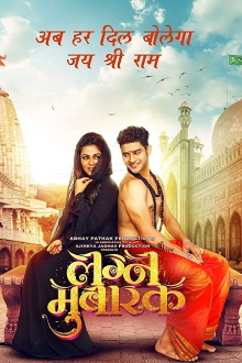 Lagna Mubarak Trailer