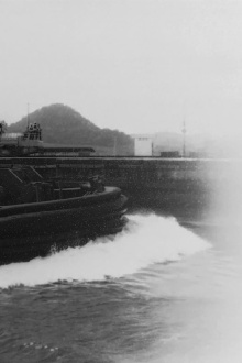 Lago Gatún Trailer