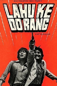 Lahu Ke Do Rang Trailer