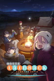 Laid-Back Camp the Movie Trailer