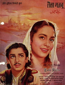 Laila Majnu Trailer
