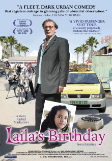 Laila's Birthday Trailer