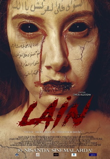 Lain Trailer