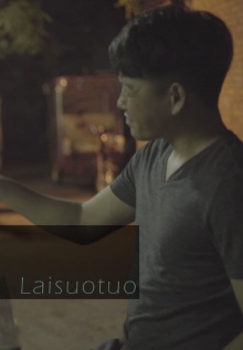 Laisuotuo Trailer