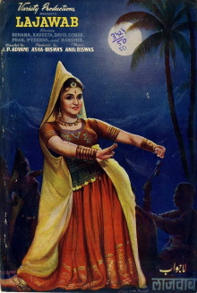 Lajawab Trailer