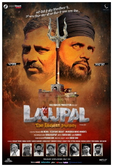 LAJJPAL -  The Endless Journey Trailer