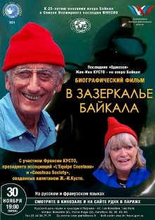 Lake Baikal: Pearl of Siberia Trailer
