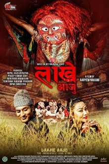 Lakhe Aaju Trailer