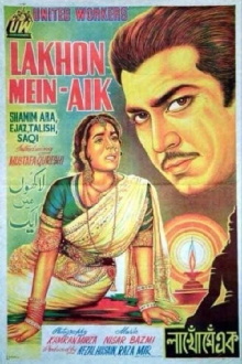 Lakhoon Main Aik Trailer
