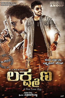 Lakshmana Trailer