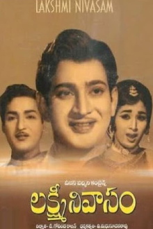 Lakshmi Nivasam Trailer