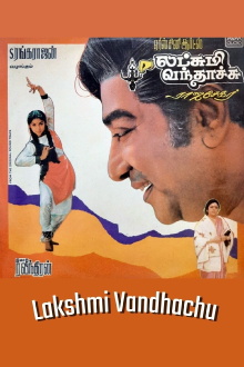 Lakshmi Vandhachu Trailer