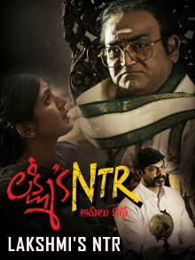 Lakshmi's NTR Trailer