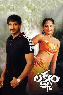 Lakshyam Trailer