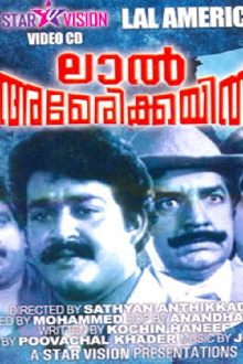 Lal Americayil Trailer