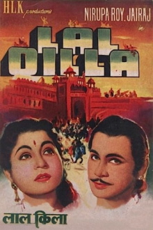Lal Quila Trailer