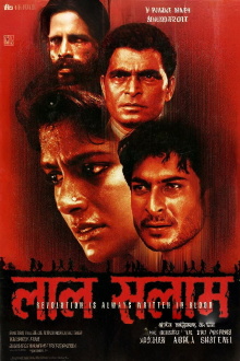 Lal Salaam Trailer