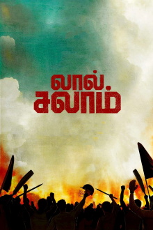 Lal Salaam Trailer
