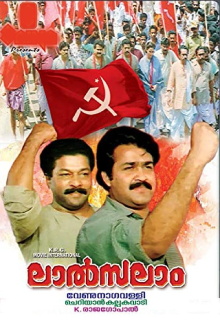 Lal Salam Trailer