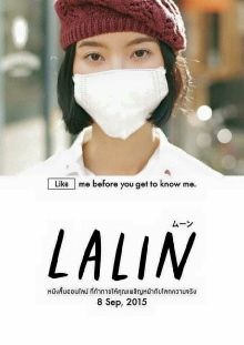 Lalin Trailer