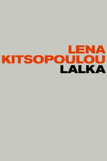 LALKA Trailer