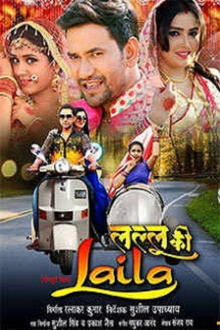 Lallu Ki Laila Trailer