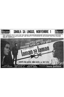 Laman sa Laman Trailer