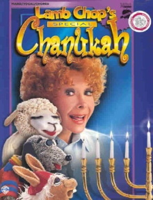 Lamb Chop's Special Chanukah Trailer