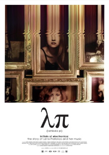 Lambda Pi Trailer