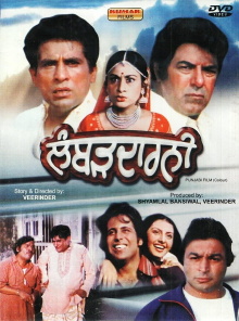 Lambhardarni Trailer