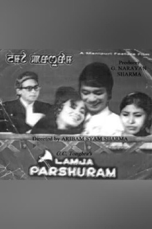 Lamja Parshuram Trailer